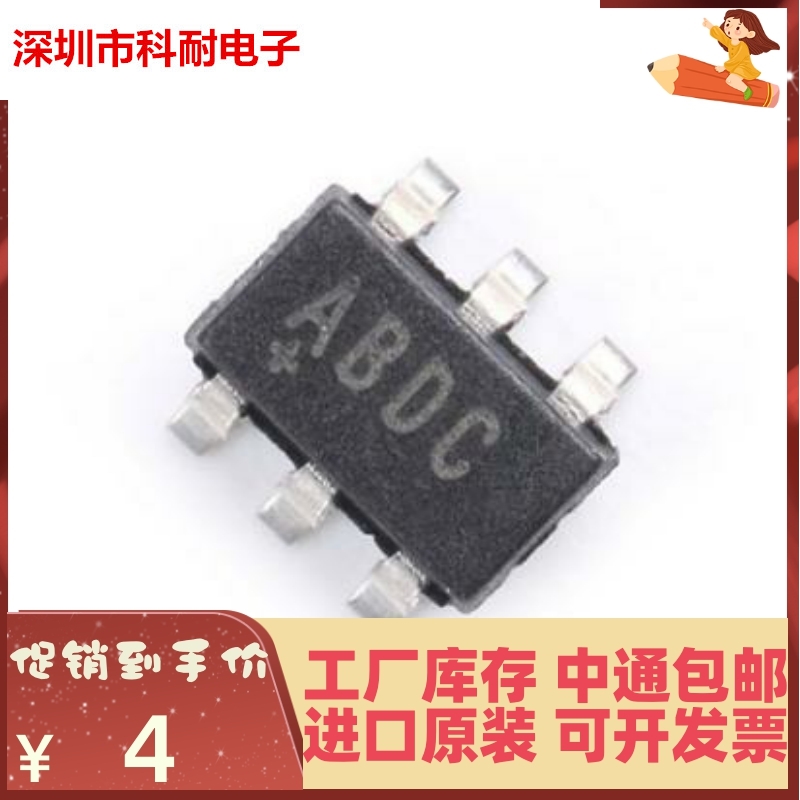 直拍 MAX4389EUT+T SOT23-6 贴片 丝印ABDC 高速运算放大器