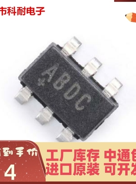 直拍 MAX4389EUT+T SOT23-6 贴片 丝印ABDC 高速运算放大器