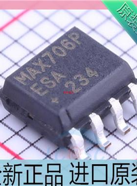 MAX706PESA??MAX706微处理器监控电路芯片 贴片SOP-8 进口原装