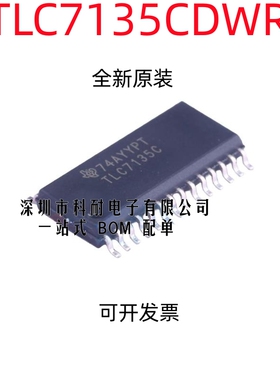 TLC7135CDWR TLC7135CDW TLC7135C 模数转换器 贴片SOP-28
