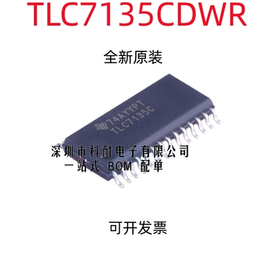TLC7135CDWR TLC7135CDW TLC7135C 模数转换器 贴片SOP-28