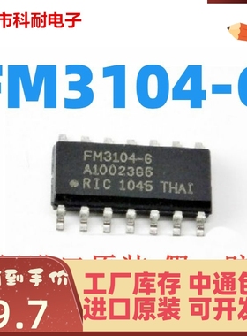 FM3104-GTR FM3104-G FM3104 SOP14 全新原装现货 量大价优