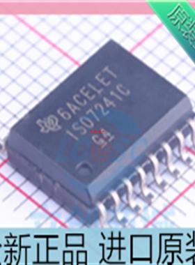 ISO7241CDWR??ISO7241C??ISO7241??贴片SOP-16 数字隔离器