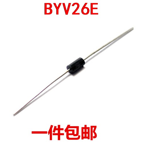 BYV26E BYV26C SBYV26C DO-15/SOD-57 1A600V/1000V 快恢复二极管