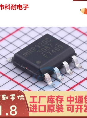 直拍 IRF7469TRPBF IRF7469TR F7469 SOP-8 全新进口原装正品