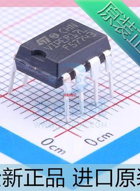 VIPER17L VIPER17LN DIP7 开关电源芯片 直插7脚 进口原装