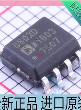 AD8602DRZ??AD8602DR??8602D SOP-8贴片芯片 运算放大器芯片