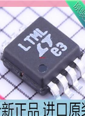 LT1962??LT1962EMS8-5 5V 丝印??LTPR 封装MSOP-8??稳压器