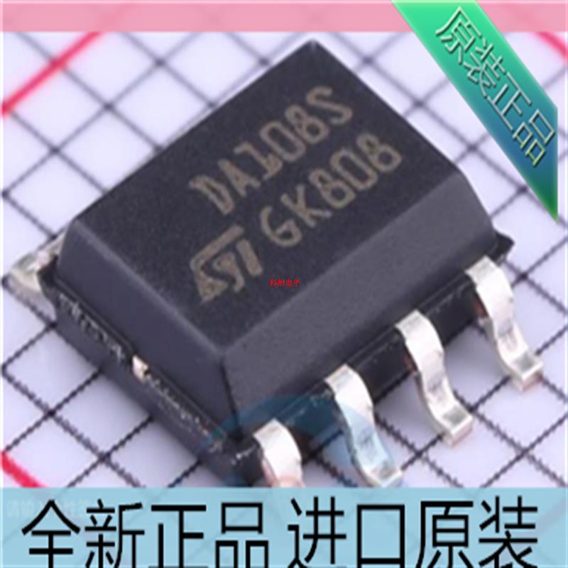 DA108S1RL??ST意法半导体 SOP-8 丝印:??DA108S 贴片 集成芯