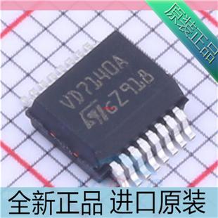 VND7140AJTR??VND7140AJ VD7140A 贴片SSOP16 负载驱动器芯片