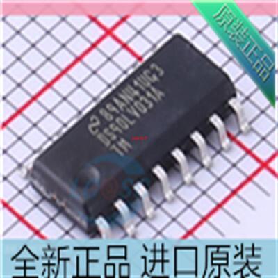 DS90LV031ATMX??DS90LV031ATM??DS90LV031??SOP-16 贴片 进