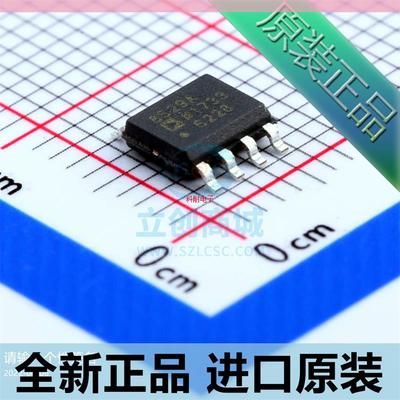 AD8529AR AD8529ARZ AD8529 轨到轨运算放大器 SOP-8封装 原装