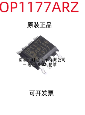 进口全新 OP1177ARZ OP1177AR OP1177A SOP8 运算放大器芯片