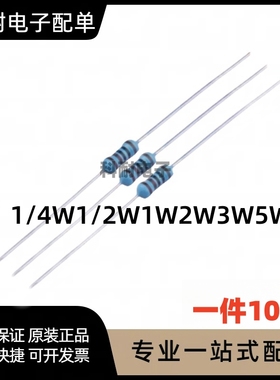 62R 62E欧 /碳膜 4/5色环1/2/3/5W功率电阻