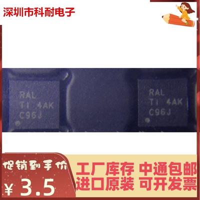 直接拍 全新原装 TPS73718DRBR TPS73718DRBT 丝印RAL SON-8 原装