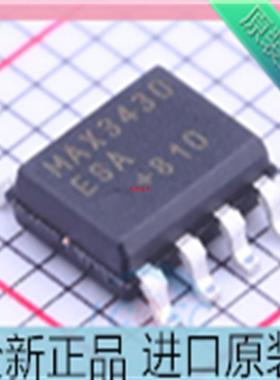 MAX3430ESA+T SOIC-8 贴片 RS485接口收发器芯片 进口原装