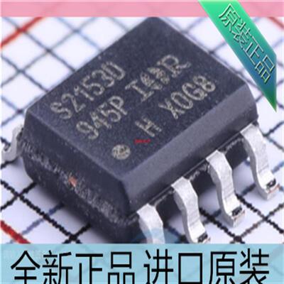 IRS2153DSTRPBF 贴片SOIC-8 半桥栅极驱动器IC集成电路芯片 S2153