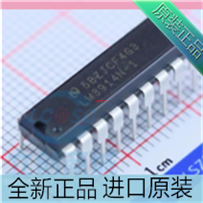 LM3914N-1 电压比较器??LM3914??电量显示板常用IC DIP-18 原