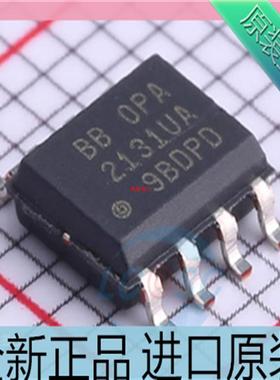 OPA2131UA??OPA2131U??OPA2131??贴片SOP8 运算放大器芯片