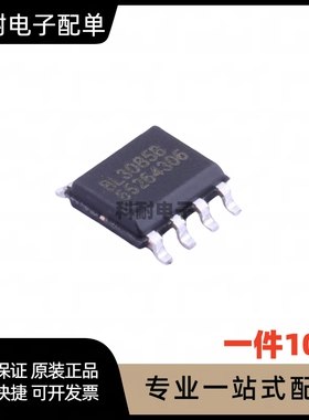 全新 BL3085(I47) 贴片SOP-8 收发器芯片IC 现货可直拍（10只 ）