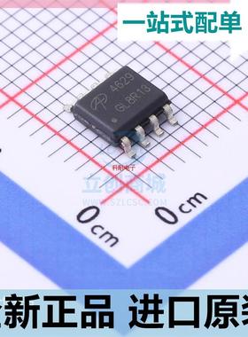 AO4629??贴片SOP-8脚 30V N+P沟道 MOS管??4629芯片 进口原装