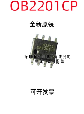 进口原装正品 OB2201CP OB2201 电源芯片SOP-8