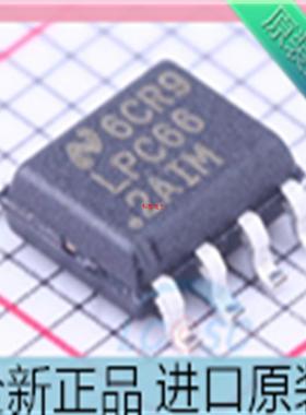 LPC662AIM??LPC66 2AIM??LPC662AIMX/NOPB 贴片SOIC-8 运算放