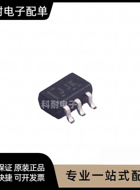 全新 TS5A3159ADCKR 丝印JJR/JJH/JJK 贴片SOT23-6脚模拟开关芯片
