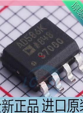 AD586KR??AD586KRZ??AD586??贴片SOP8??电压基准芯片 进