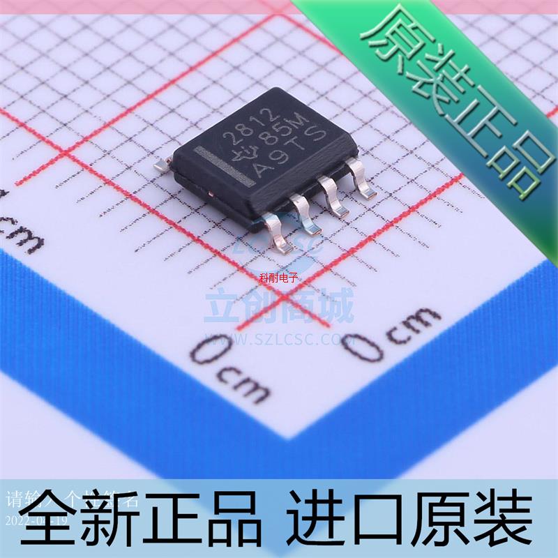TPS2812??TPS2812DR??SOP8贴片??2812丝印 电桥驱动器芯片