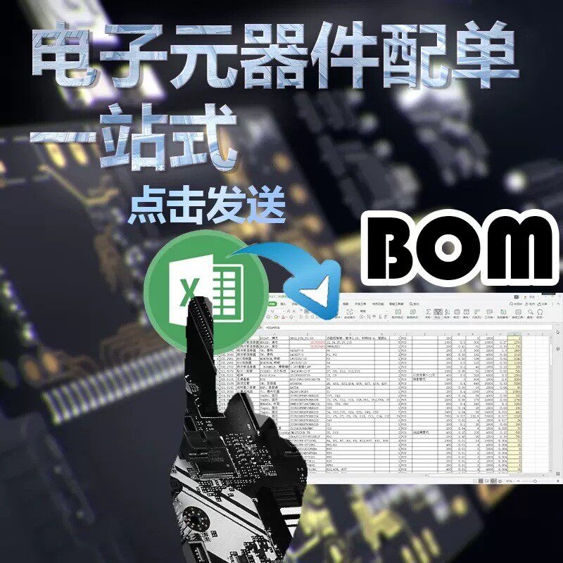 74ALVC164245PVG RENESAS(瑞萨)/IDT SSOP-48-300mil 现货 - 实物图