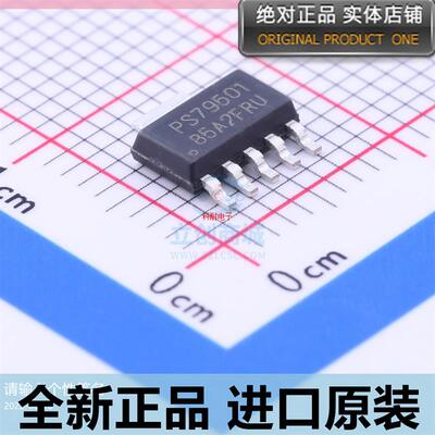 TPS79501DCQR??贴片SOT-223-6 500mA 低压降线性稳压器IC 原装