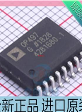 OP497GSZ??OP497??运算放大器芯片 贴片SOP16??OP497G??O