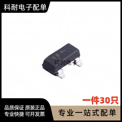 原装正品 MMBT2222ALT1G 印字1P 贴片三极管 贴片SOT23（30只）