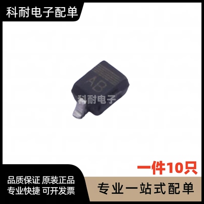 全新贴片 PESD3V3L1BA SOD-323 贴片ESD二极管 现货直拍（10只）