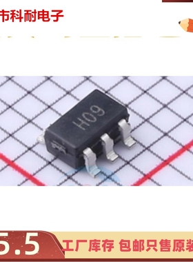 直拍 全新原装AD8014ARTZ 丝印H09 AD8014ART-REEL7 全新进口原装