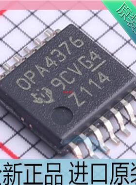 OPA4376AIPWR??OPA4376AIPW??OPA4376 OPA4376A 贴片TSSOP14