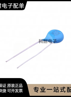 3KV蓝色瓷片电容22NF 223M等多种规格 0.022UF 223