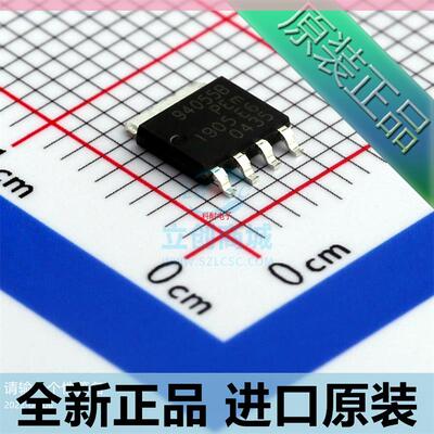 BUK9Y40-55B 94055B 940558 MOS管 贴片 N沟道 汽车芯片