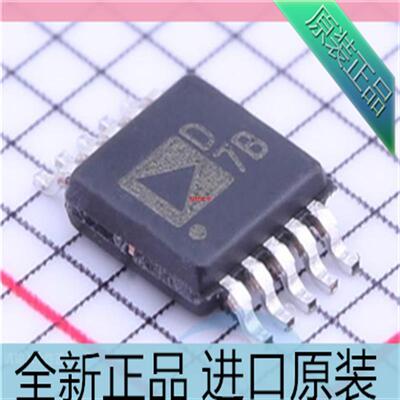 AD5322BRMZ??MSOP-10 贴片丝印D7B/D78 数模转换器芯片 原装