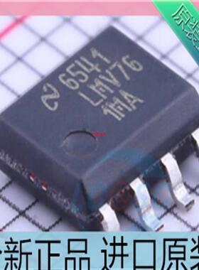进口原装 LMV761MAX/NOPB 电压比较器IC芯片 丝印LMV761MA??SOP