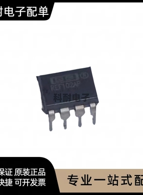 REF102AP REF102 电压基准 直插DIP-8 全新正品