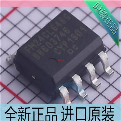 FM24CL64B-GTR??FM24CL64-G??FM24CL64BG??贴片SOP8 存储芯