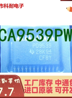 PCA9539PWR  丝印PD9539 全新原装 接口 I/O TSSOP24