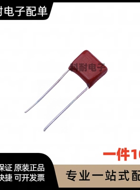 CBB81薄膜电容1600V392J 1600V3900PF3.9NF 脚距P15 （10只