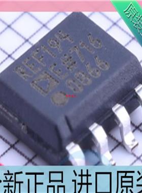 REF194E??REF194ESZ??REF194ES??REF194??SOP8 贴片 进口