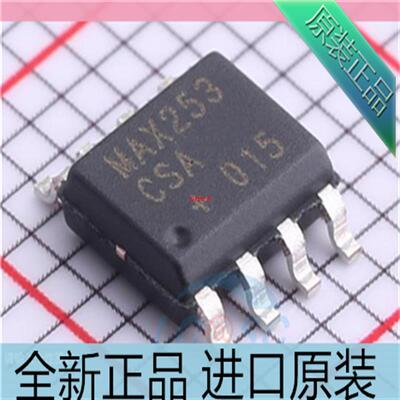 MAX253CSA+T 变压器驱动器芯片 隔离RS-485接口 贴片SOP-8 原装