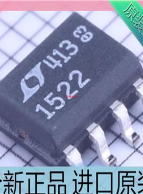 LTC1522CS8 LTC1522CS8#TRPBF LTC1522CS8#PBF 丝印1522 进口