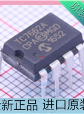 TC7662??TC7662A??TC7662ACPA??直插DIP-8 转换器芯片 进口