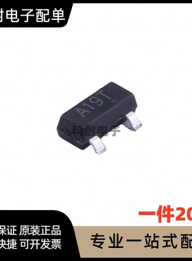 AO3401A SOT-23 丝印X1xx 30V/4.2A  MOS场效应管 可直拍（20只）
